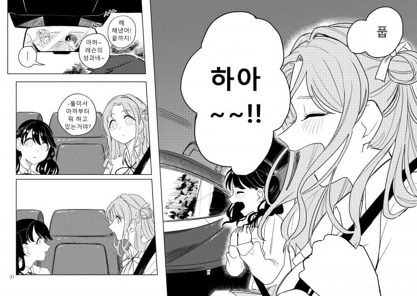 manga_839986_006.webp