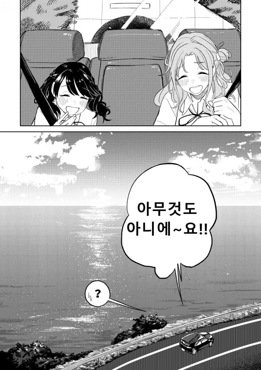 manga_839986_007.webp