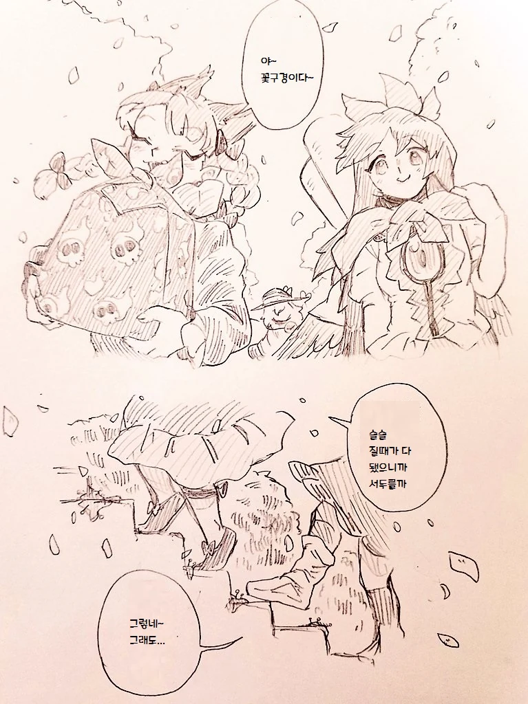 manga_867856_001.webp
