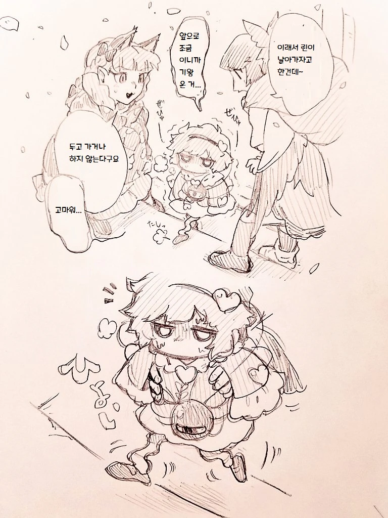 manga_867856_003.webp