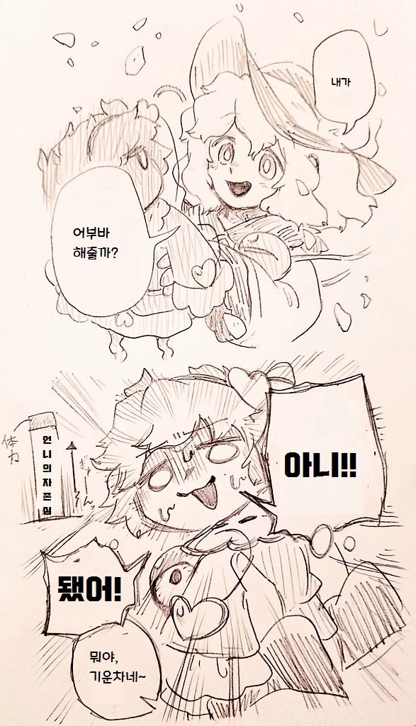 manga_867856_004.webp