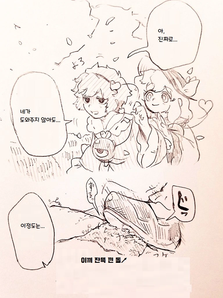 manga_867856_005.webp