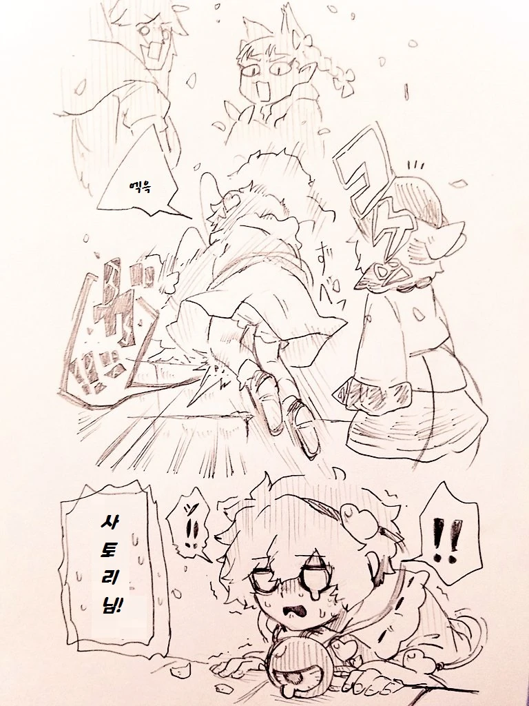manga_867856_006.webp