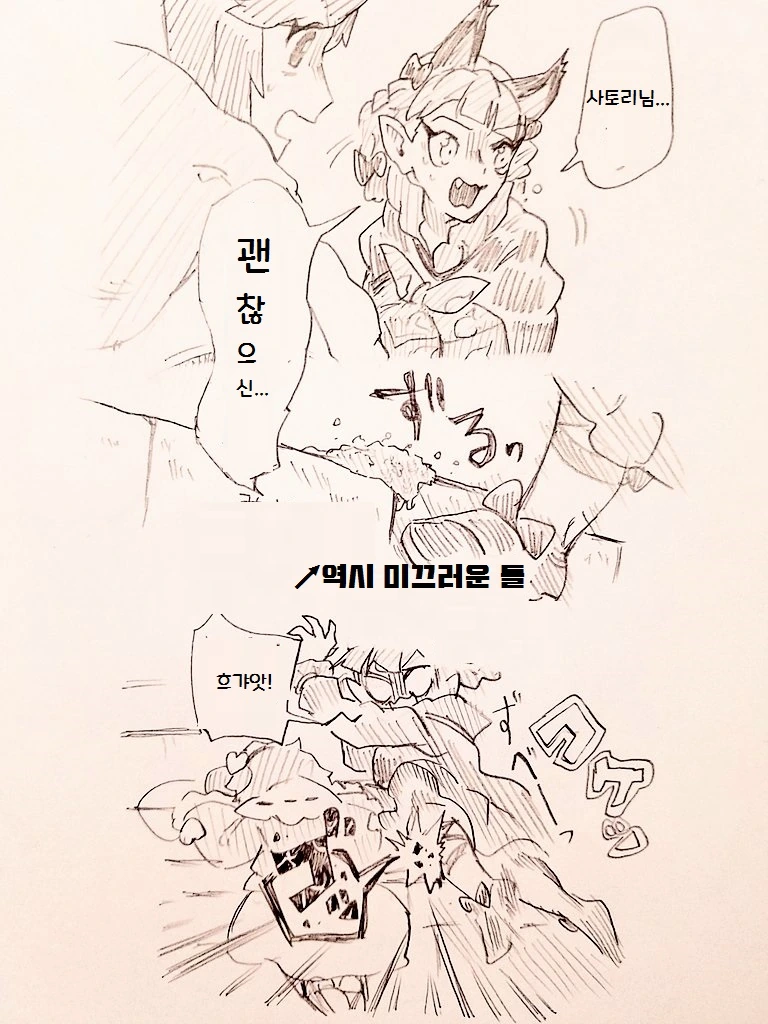 manga_867856_007.webp
