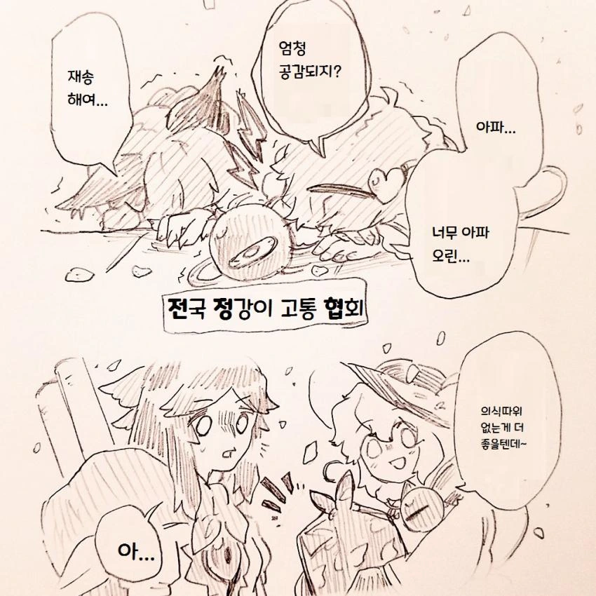 manga_867856_008.webp