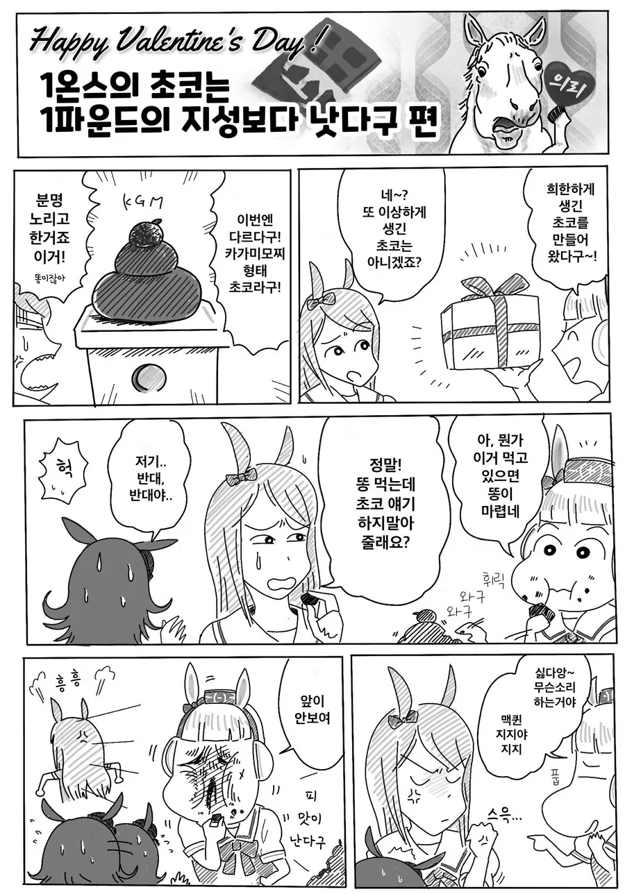 manga_880550_001.webp