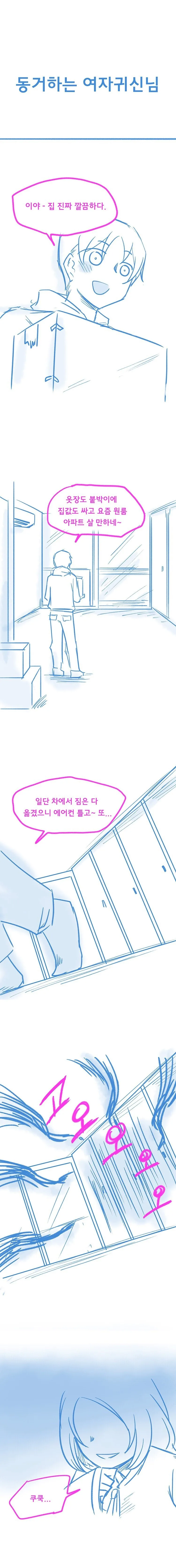 manga_892709_001.webp