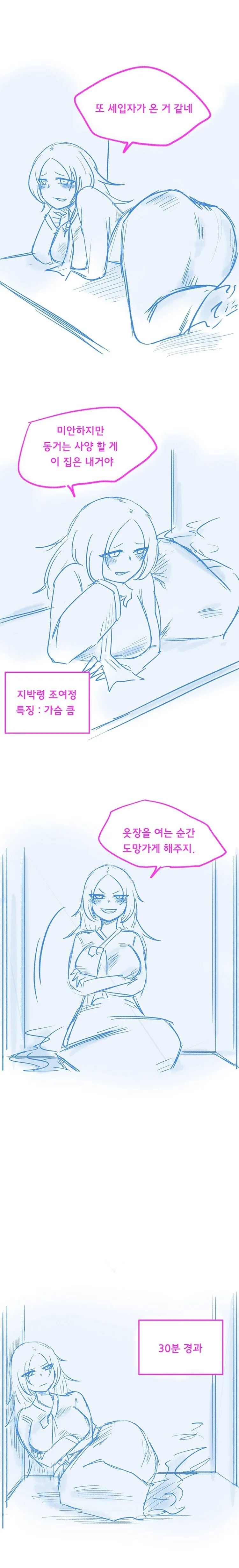 manga_892709_002.webp
