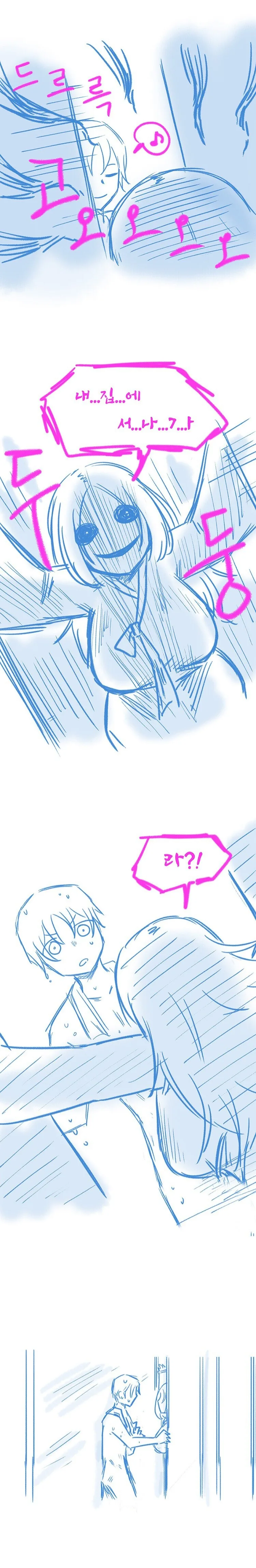 manga_892709_004.webp