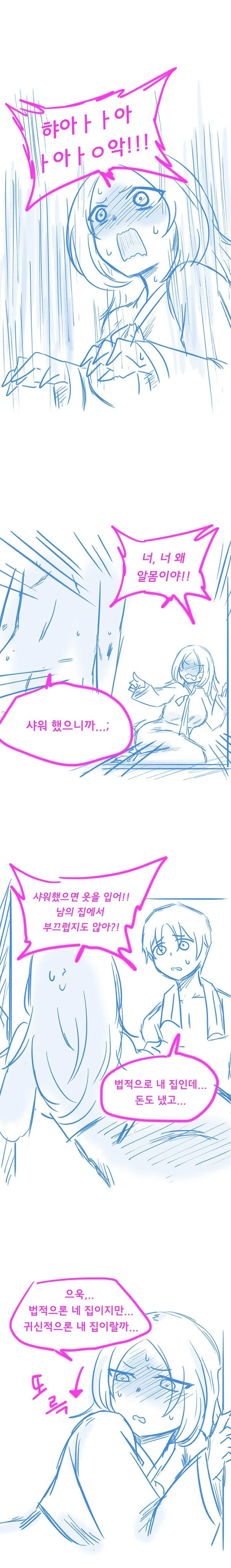 manga_892709_005.webp
