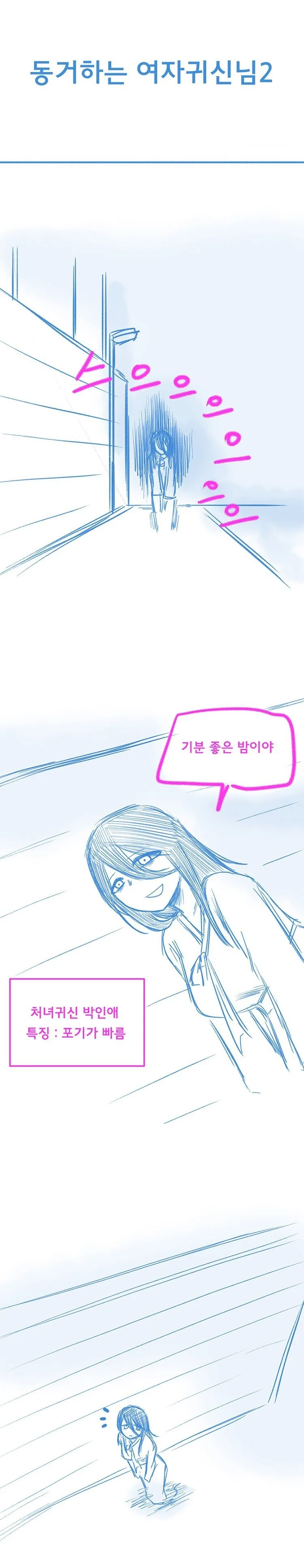manga_892709_007.webp