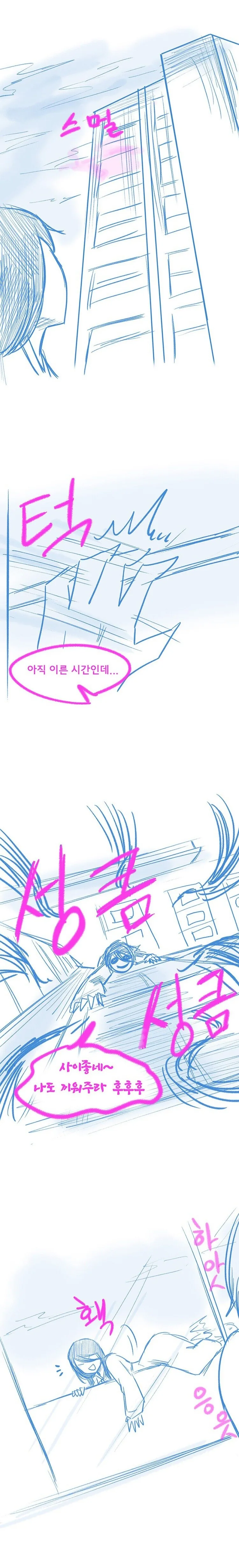 manga_892709_008.webp