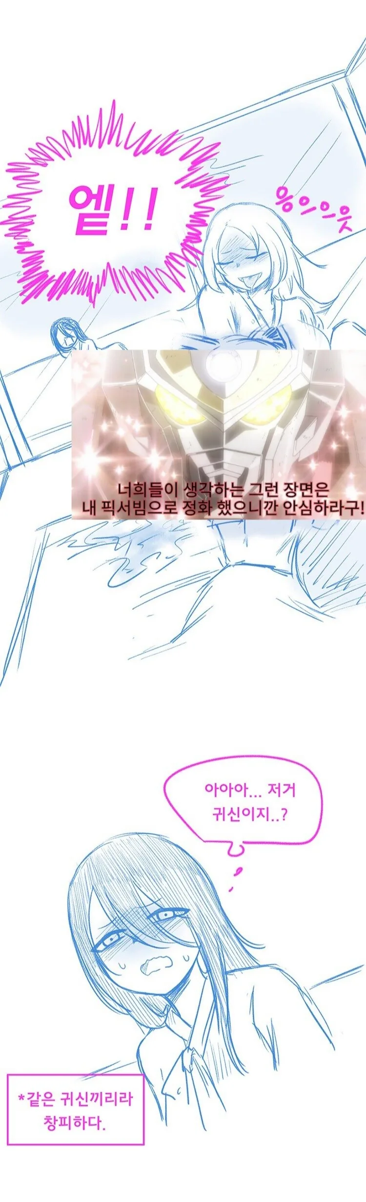 manga_892709_009.webp