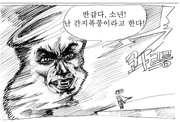 manga_927687_061.webp