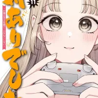 대전 감사합니다 11권 표지