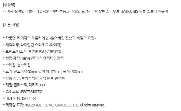 누들 브레이커_5.webp