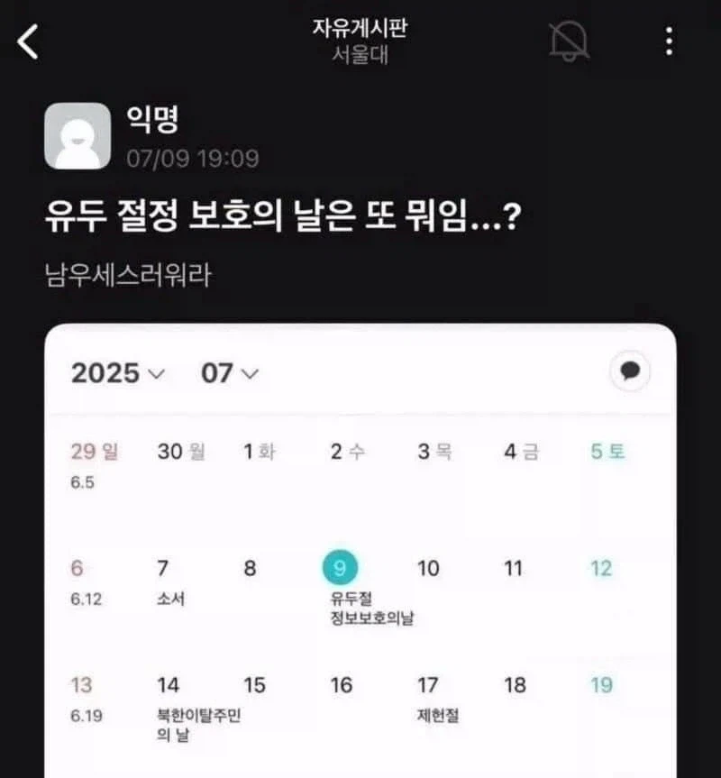 유두 절정 보호의 날_1.webp