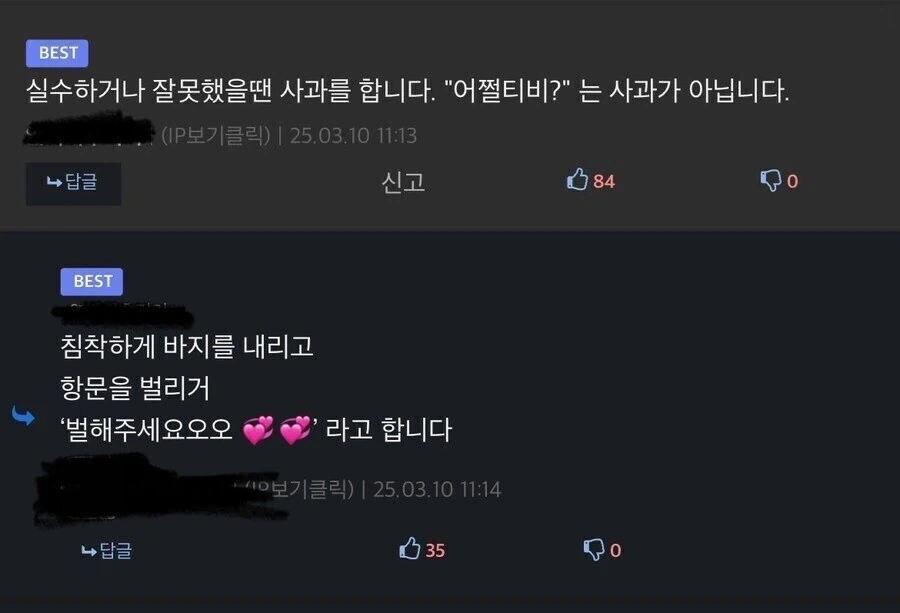 MZ 신입사원 교육 수준;;;_1.webp