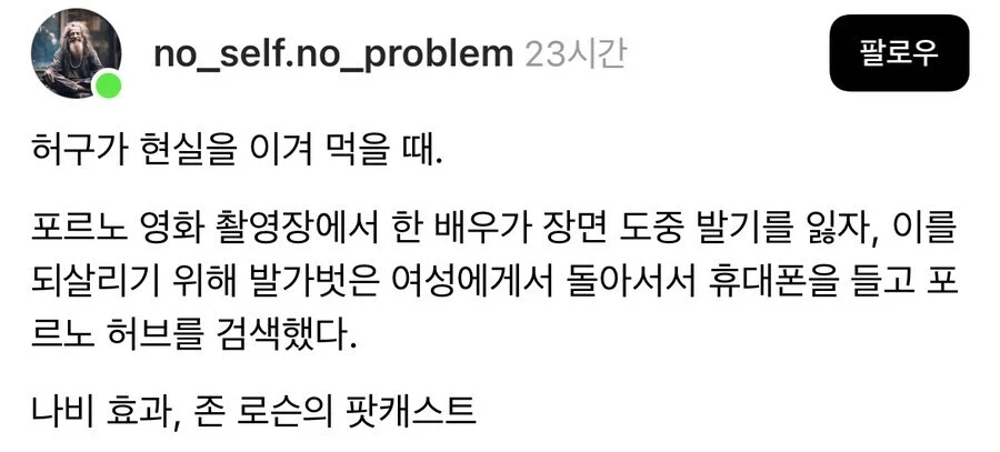 촬영중 발기가 죽은 야동배우의 응급처치.jpg_1.webp