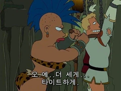 너희들을 스누스누형에 처한다_2.webp