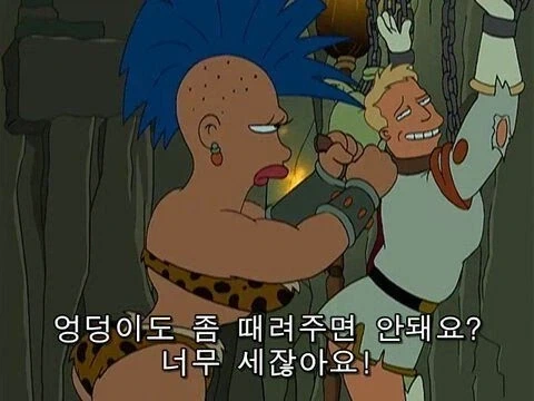 너희들을 스누스누형에 처한다_3.webp