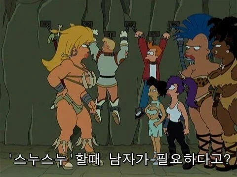 너희들을 스누스누형에 처한다_5.webp