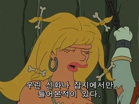 너희들을 스누스누형에 처한다_6.webp