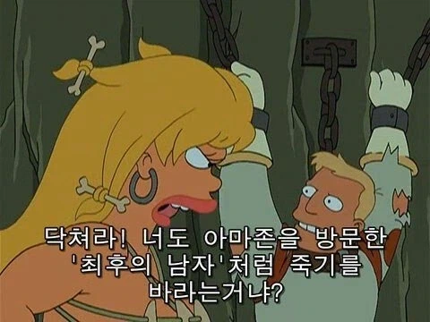 너희들을 스누스누형에 처한다_8.webp