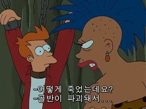 너희들을 스누스누형에 처한다_9.webp