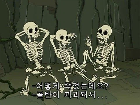 너희들을 스누스누형에 처한다_10.webp