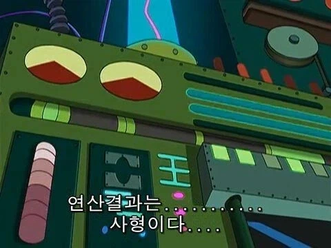 너희들을 스누스누형에 처한다_11.webp
