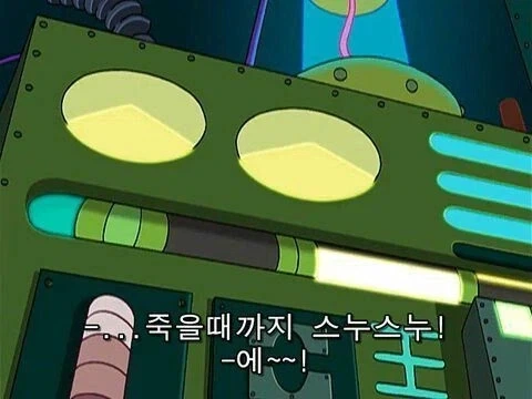 너희들을 스누스누형에 처한다_12.webp