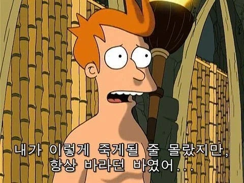너희들을 스누스누형에 처한다_15.webp