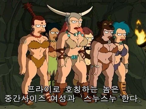 너희들을 스누스누형에 처한다_18.webp