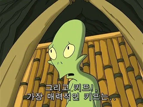너희들을 스누스누형에 처한다_19.webp