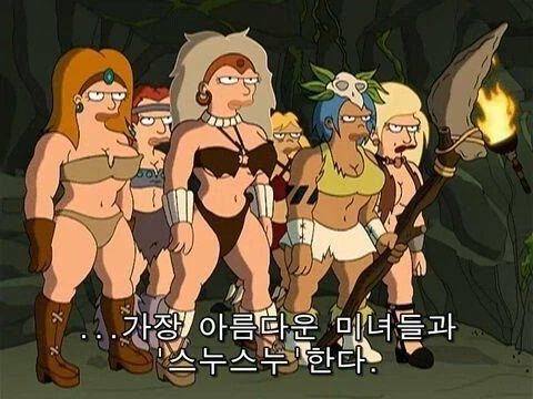 너희들을 스누스누형에 처한다_20.webp