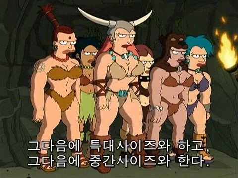 너희들을 스누스누형에 처한다_22.webp