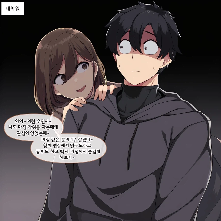 인연과 우연.jpg_5.webp