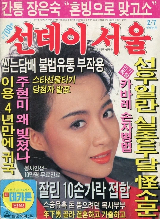 의외로 2021년도까지 나오던 잡지류_3.webp