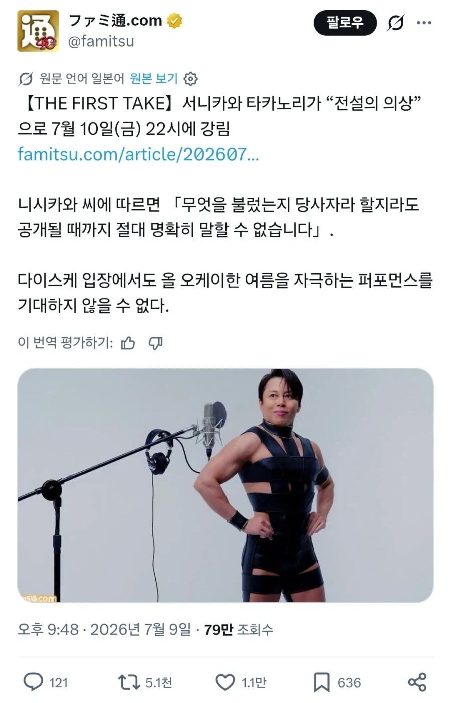 와 무슨 노래인지 정말 모르겠다_1.webp