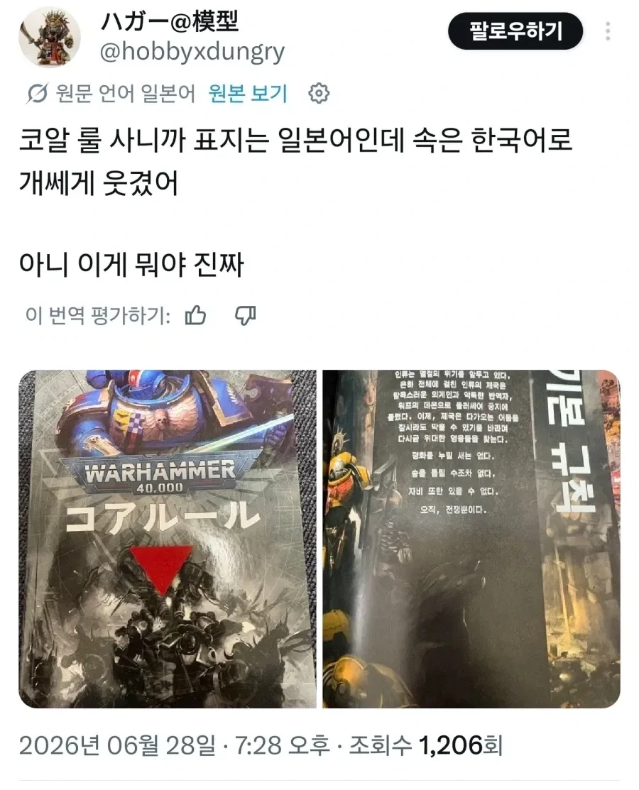 영국,