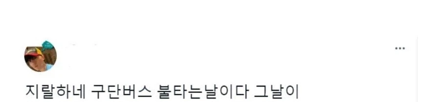잘생기면 야구 좀 못해도 용서할 수 있어_2.webp