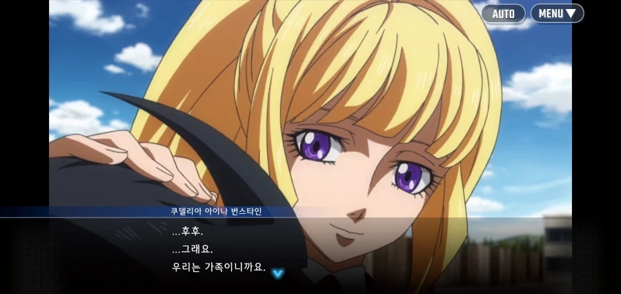 음란하고 순박한 화성처녀_2.webp