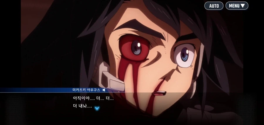 음란하고 순박한 화성처녀_3.webp