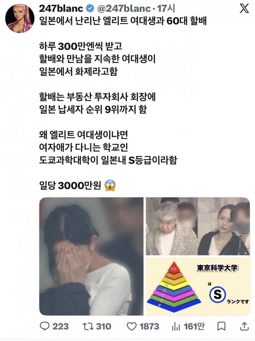 미즈하라를 범부로 만드는 현실.jpg_1.webp