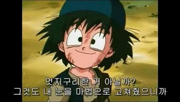 드래곤볼 마인부우 편에서 의외로 엄청난 영향을 끼친 엑스트라_1.webp