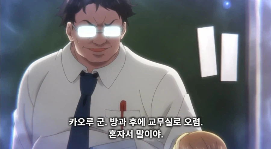 방과후 학교에서 협박당하는_5.webp