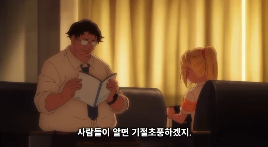 방과후 학교에서 협박당하는_22.webp