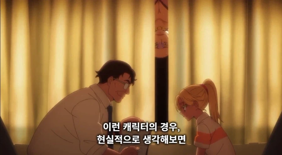 방과후 학교에서 협박당하는_25.webp