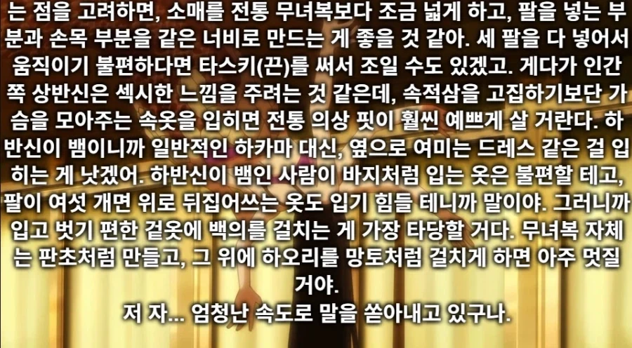 방과후 학교에서 협박당하는_28.webp